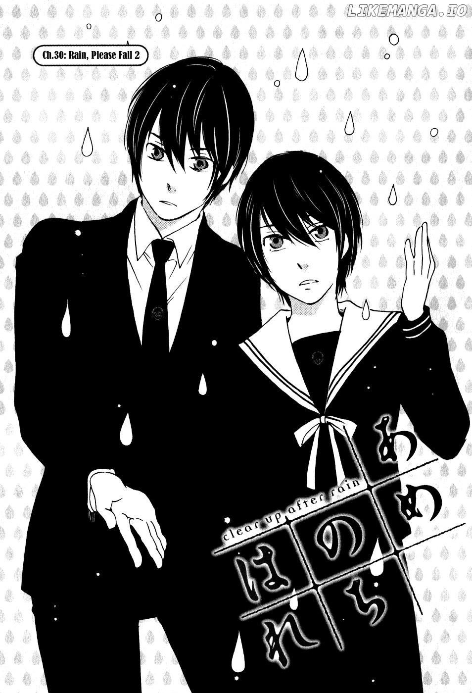 Ame Nochi Hare chapter 30 - page 2