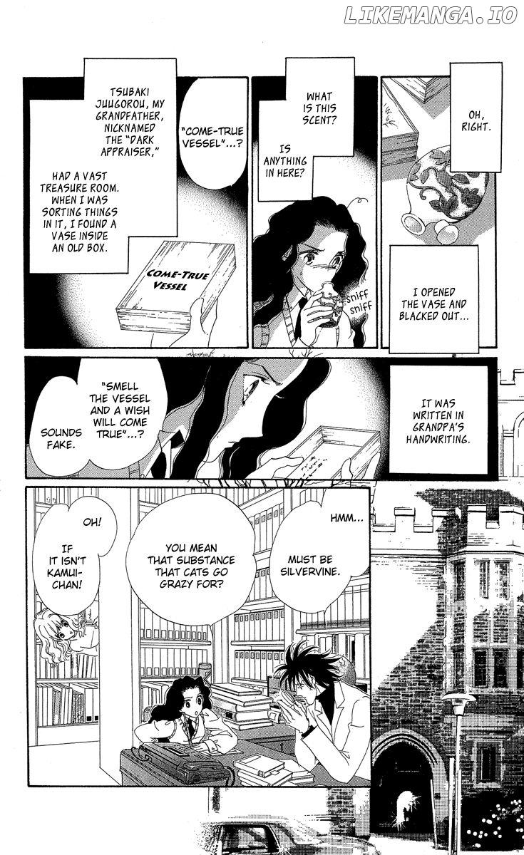 Anastasia Club chapter 19.5 - page 3