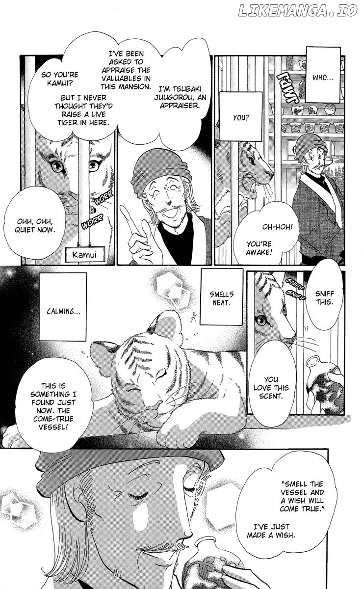 Anastasia Club chapter 19.5 - page 8