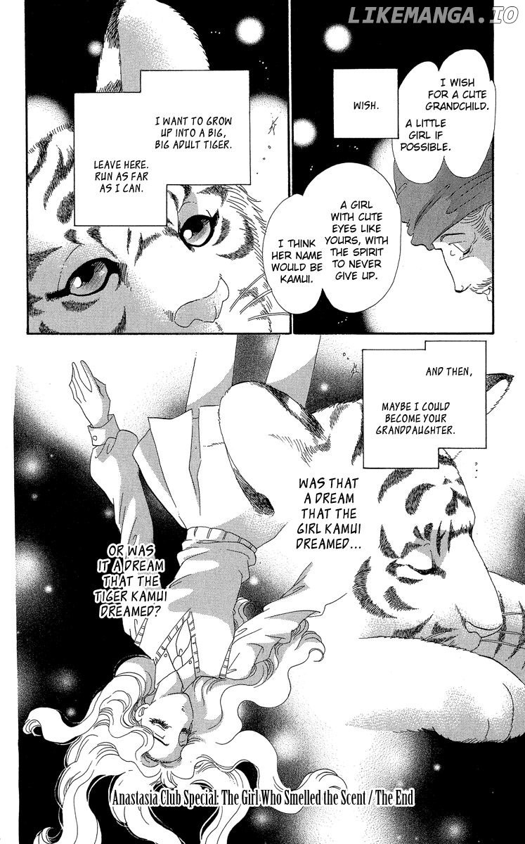 Anastasia Club chapter 19.5 - page 9