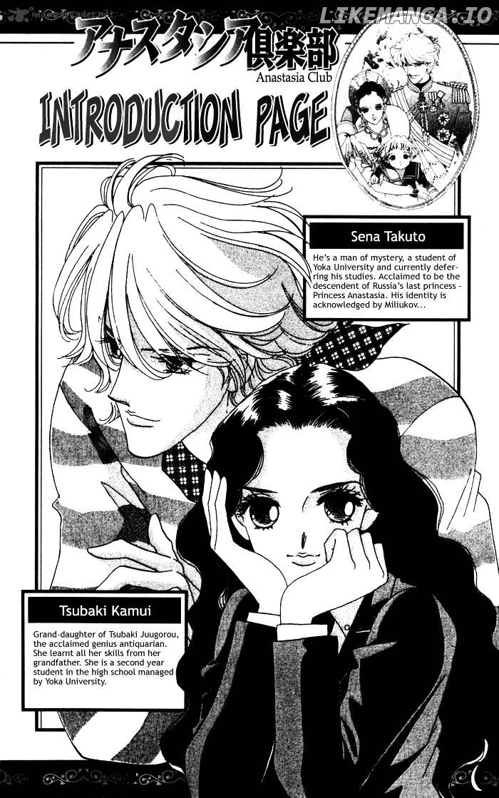 Anastasia Club chapter 13 - page 3