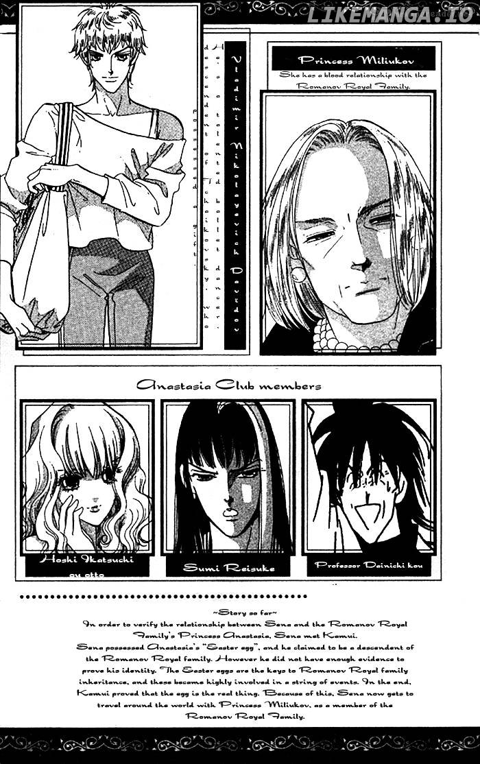 Anastasia Club chapter 9 - page 4