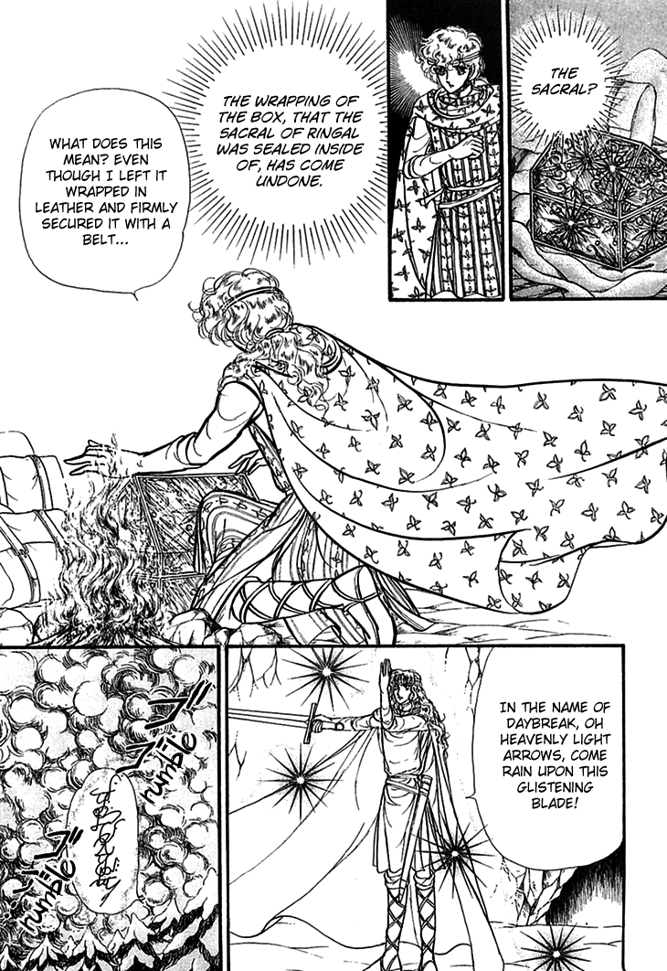 Alfheim No Kishi chapter 60 - page 3