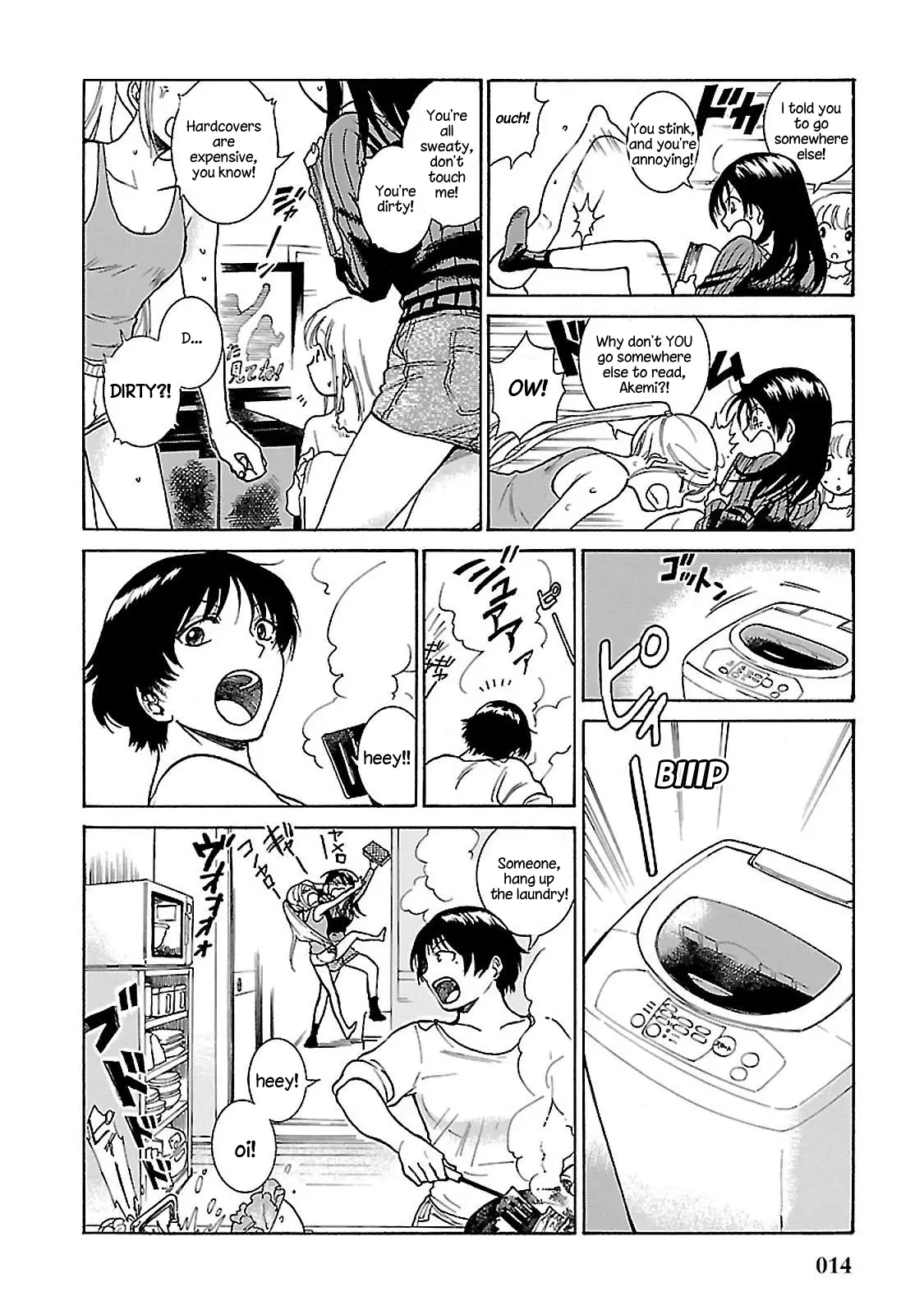 All Four Seasons Of The Keyaki Sisters chapter 1 - page 7