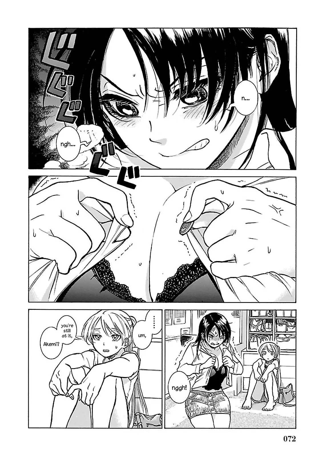 All Four Seasons Of The Keyaki Sisters chapter 3 - page 2