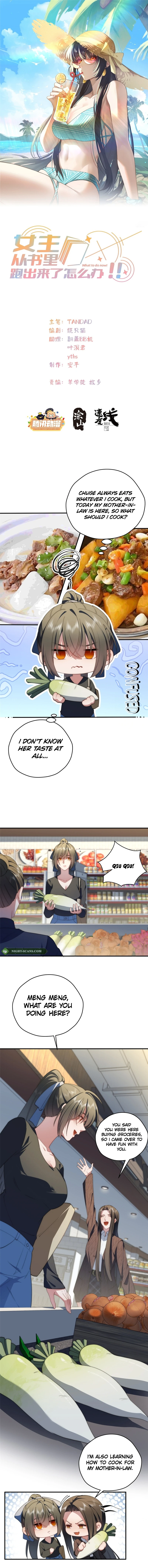What Do You Do If the Heroine Escapes From Your Novel? Chapter 126 - page 2