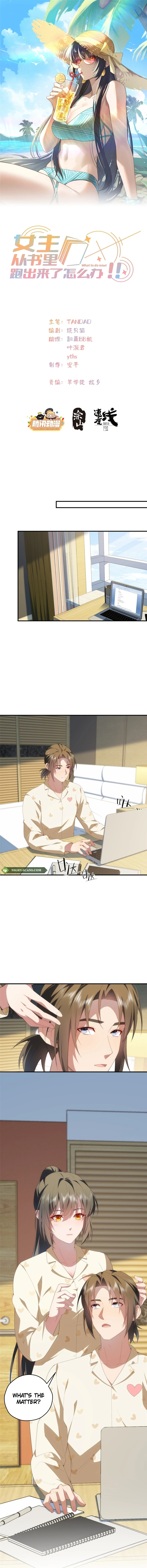 What Do You Do If the Heroine Escapes From Your Novel? Chapter 128 - page 2