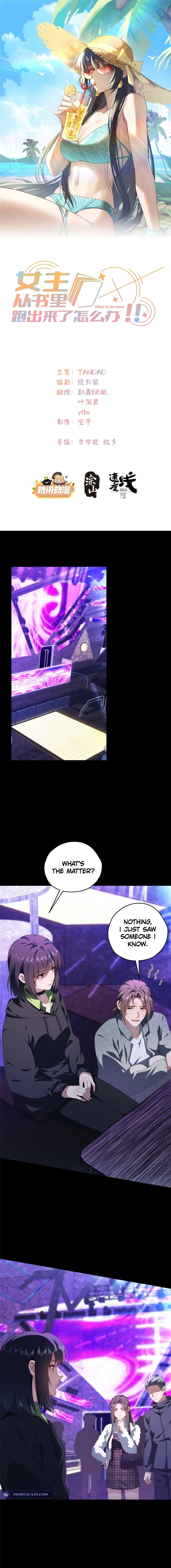 What Do You Do If the Heroine Escapes From Your Novel? Chapter 129 - page 2