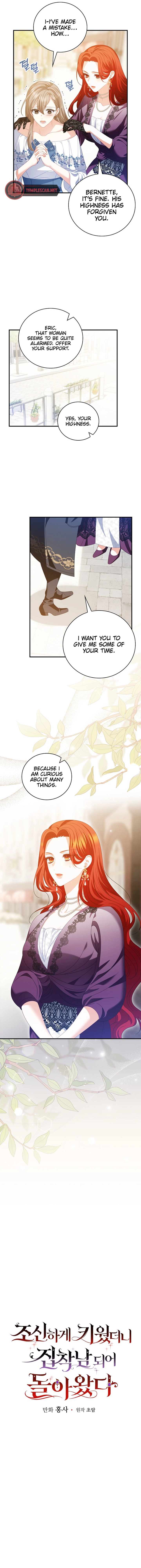 You're My Flame Chapter 42 - page 3