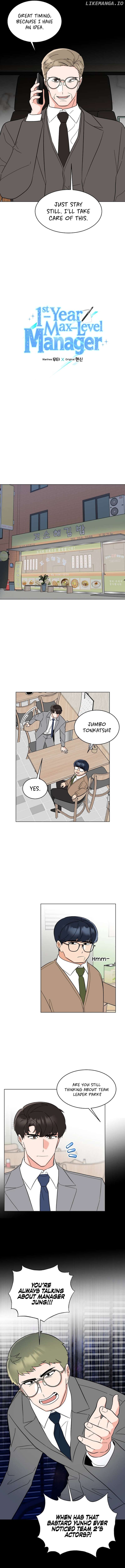Rookie Talent Agent Knows It All Chapter 119 - page 4