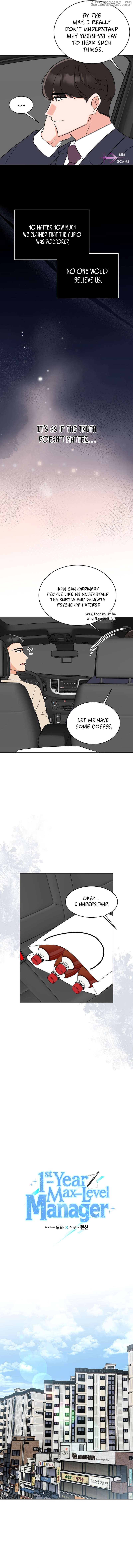 Rookie Talent Agent Knows It All Chapter 120 - page 3