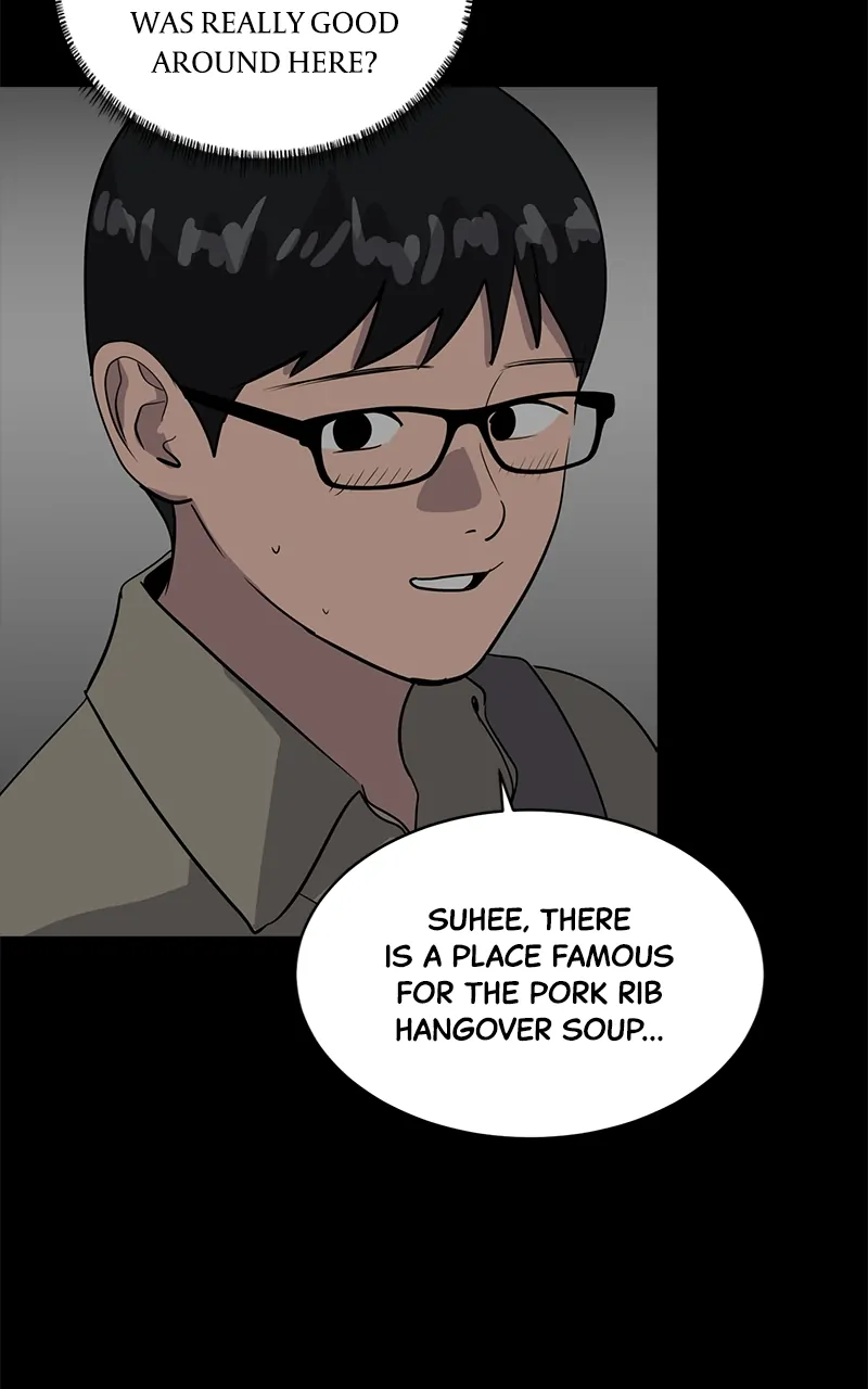 Suhee0 - Manhwa Chapter 138 - page 17