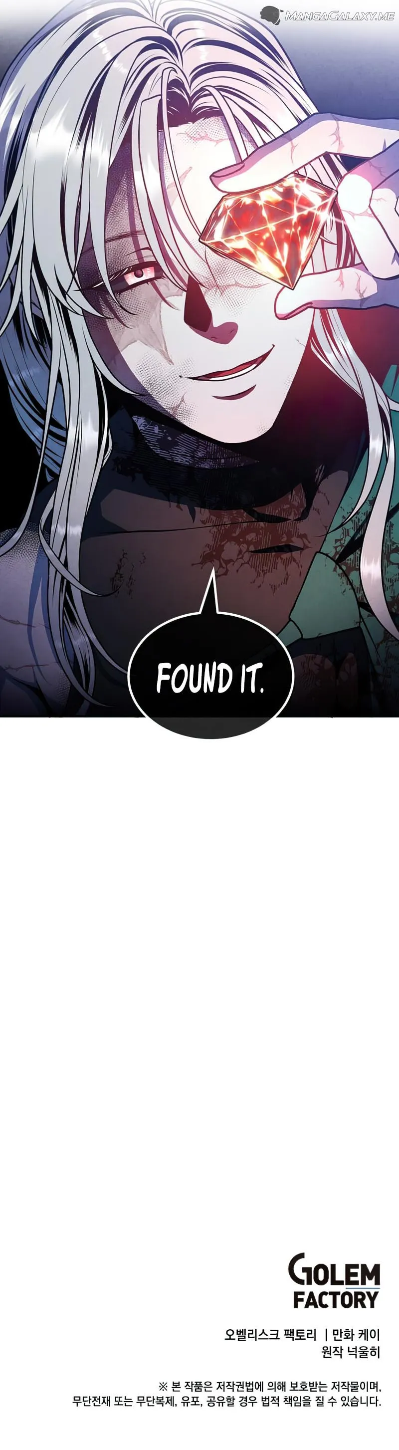 Jack Be Invincible Chapter 99 - page 13