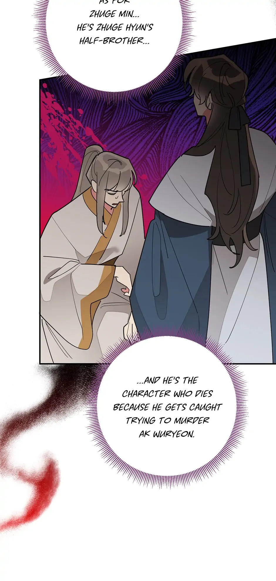 Precious Daughter of the Greatest Martial Arts Villain Chapter 79 - page 23