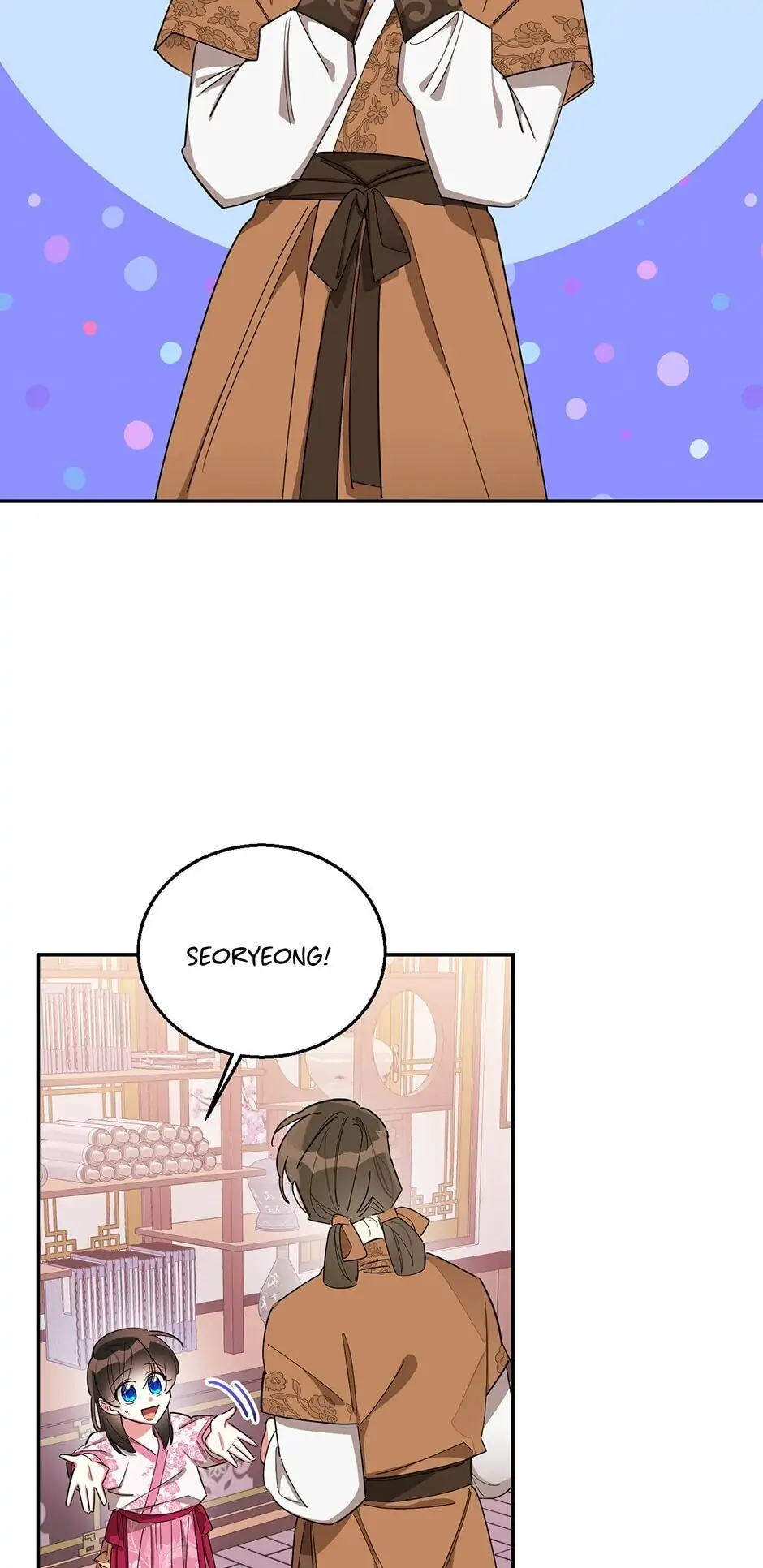 Precious Daughter of the Greatest Martial Arts Villain Chapter 32 - page 13