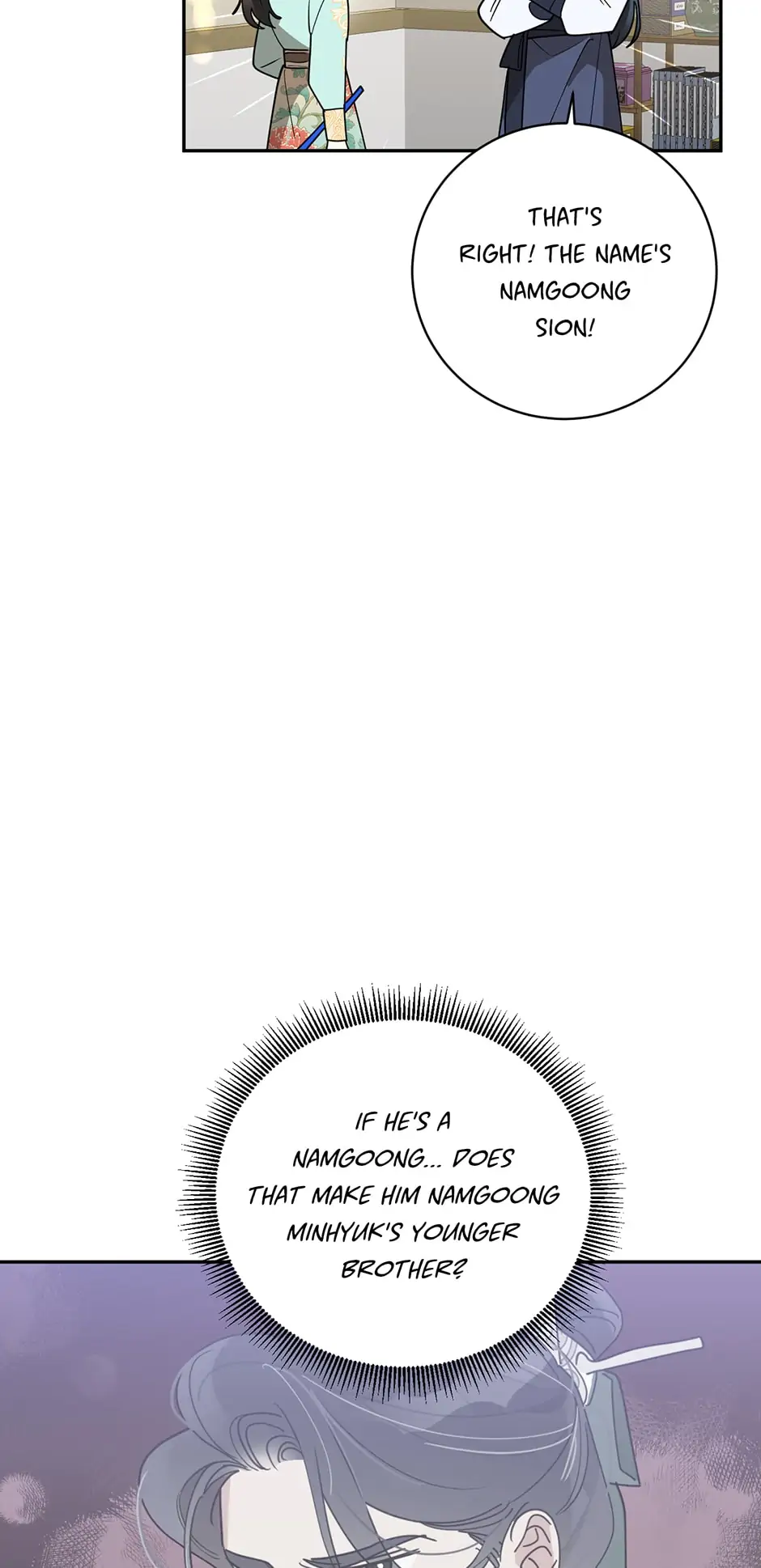 Precious Daughter of the Greatest Martial Arts Villain Chapter 78 - page 40
