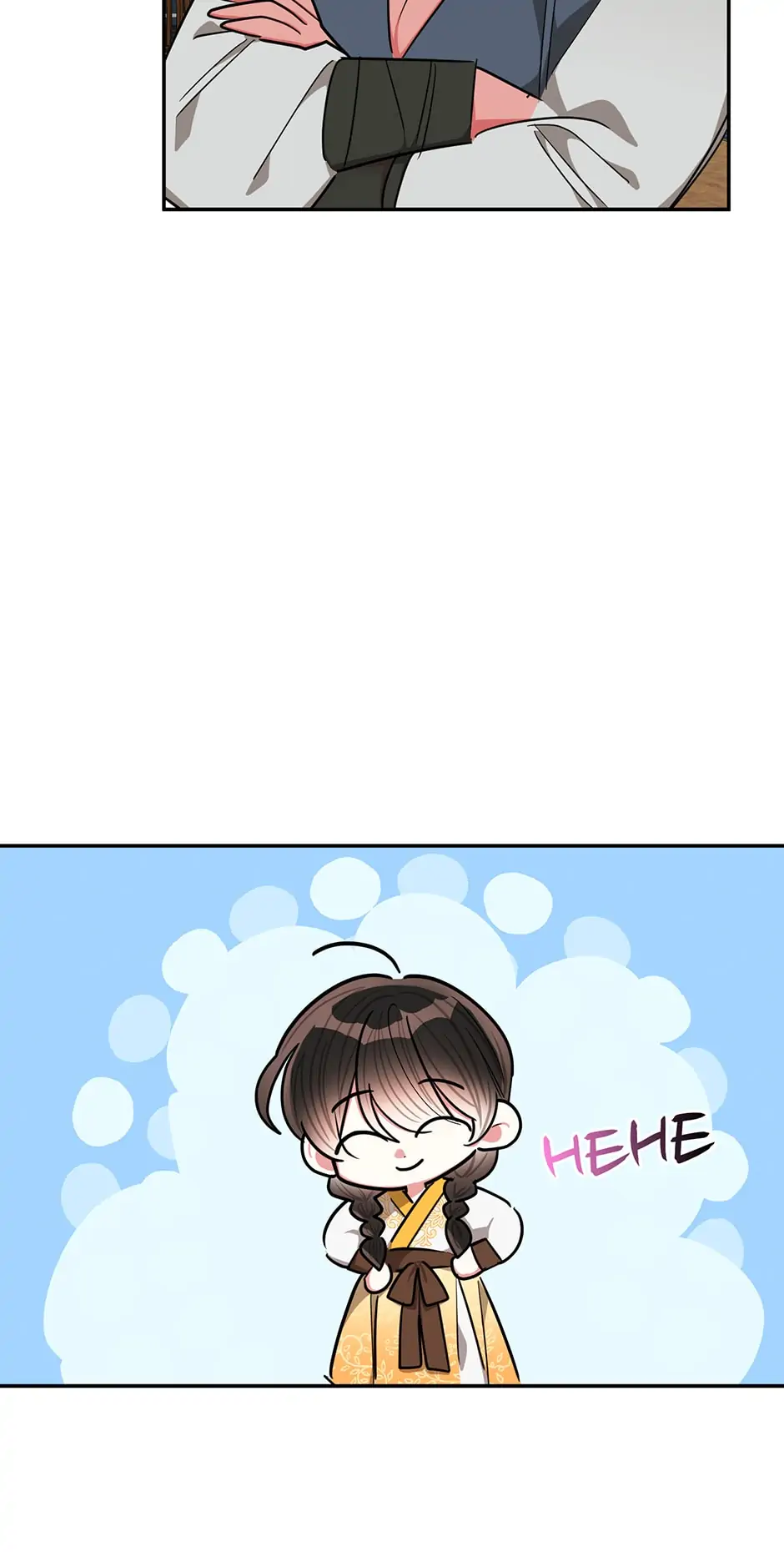 Precious Daughter of the Greatest Martial Arts Villain Chapter 55 - page 50