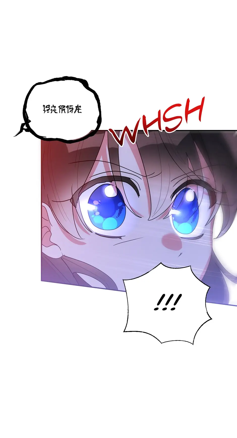 Precious Daughter of the Greatest Martial Arts Villain Chapter 74 - page 52