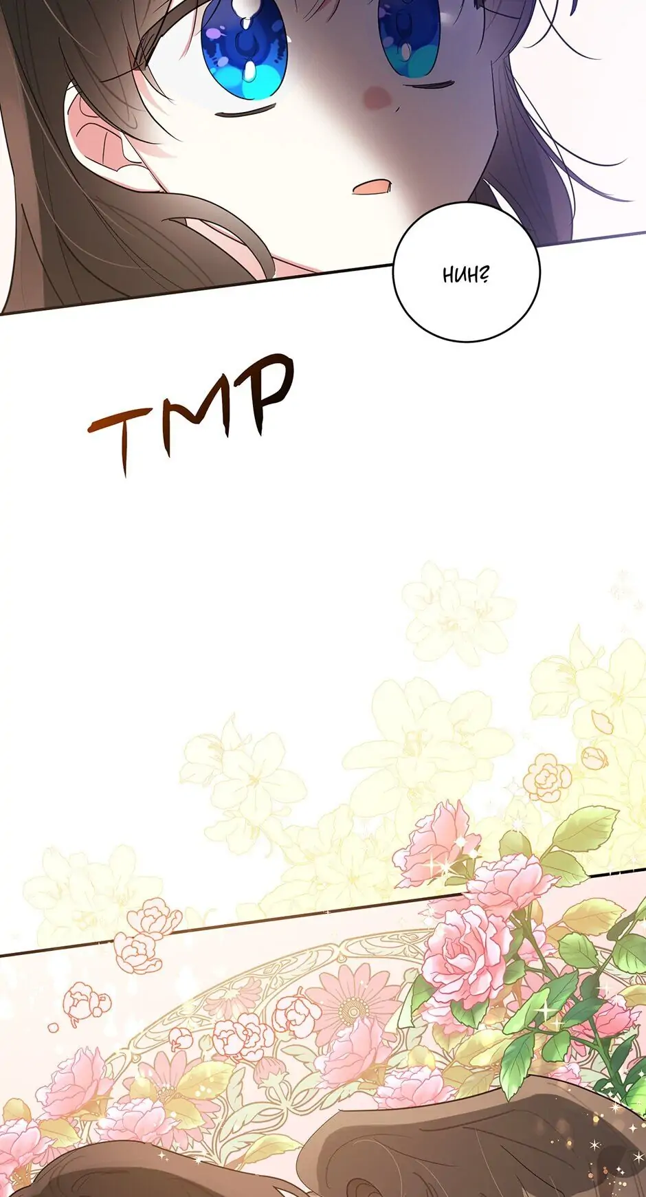 Precious Daughter of the Greatest Martial Arts Villain Chapter 33 - page 60