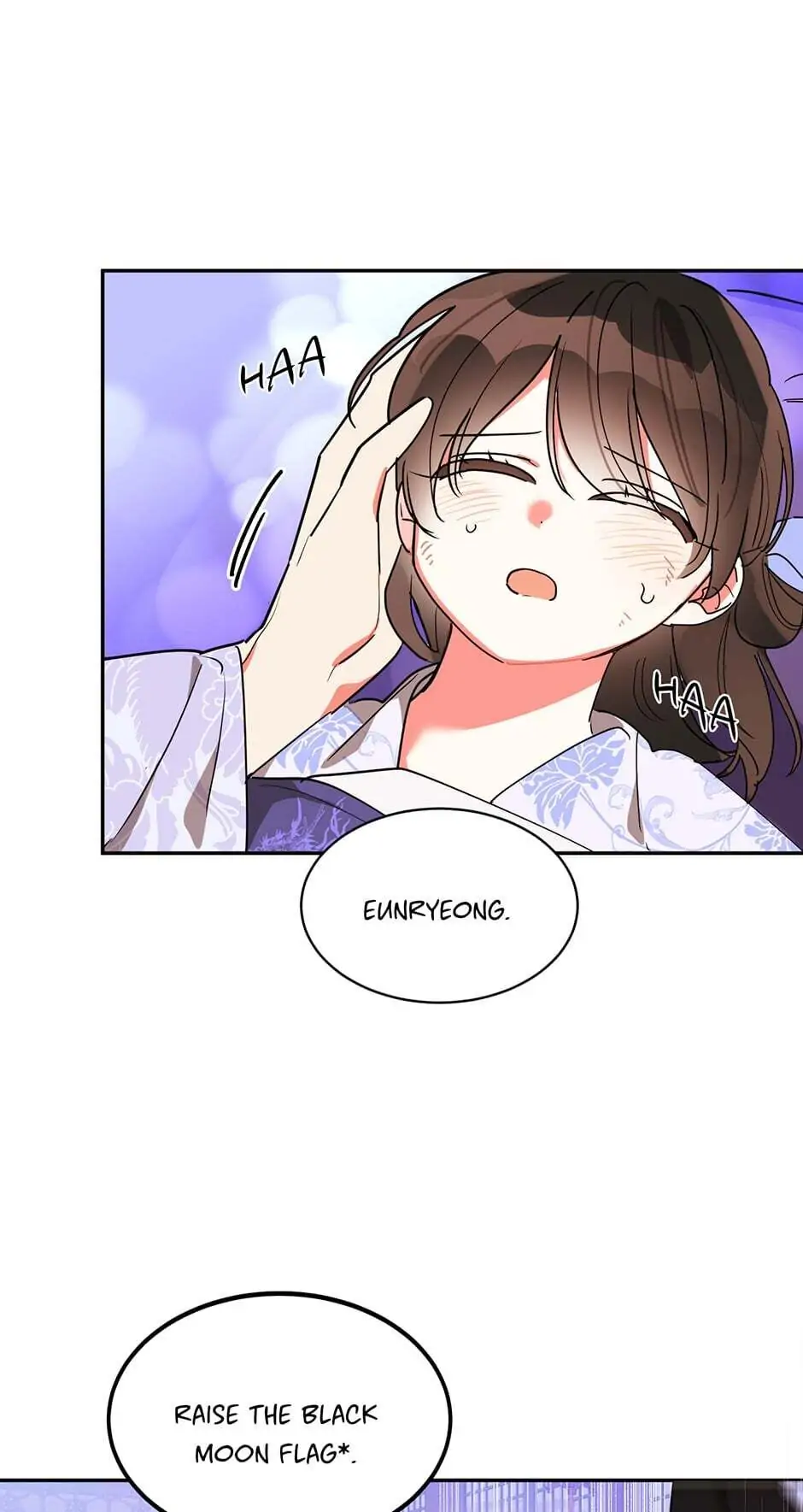 Precious Daughter of the Greatest Martial Arts Villain Chapter 17 - page 9