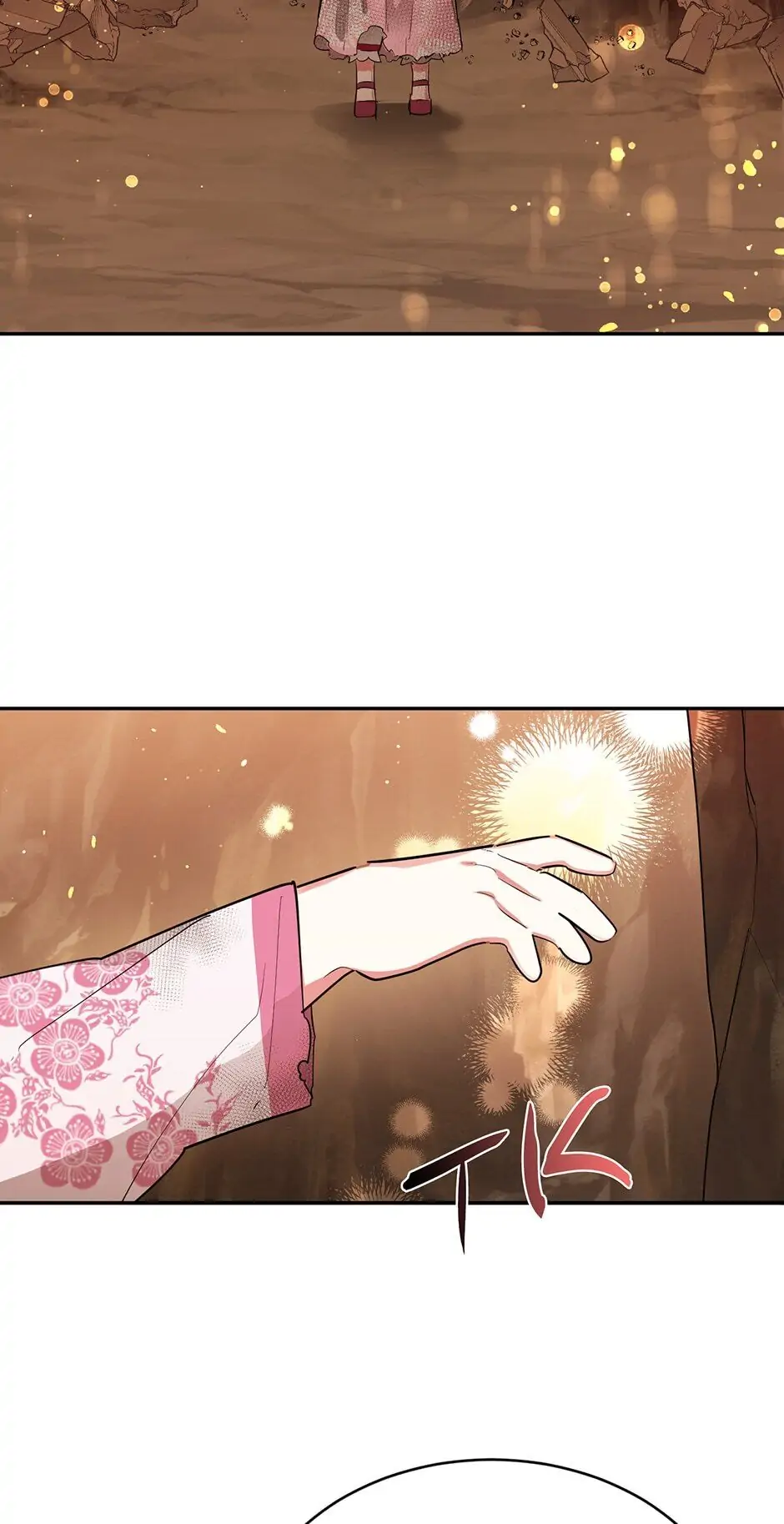 Precious Daughter of the Greatest Martial Arts Villain Chapter 27 - page 2