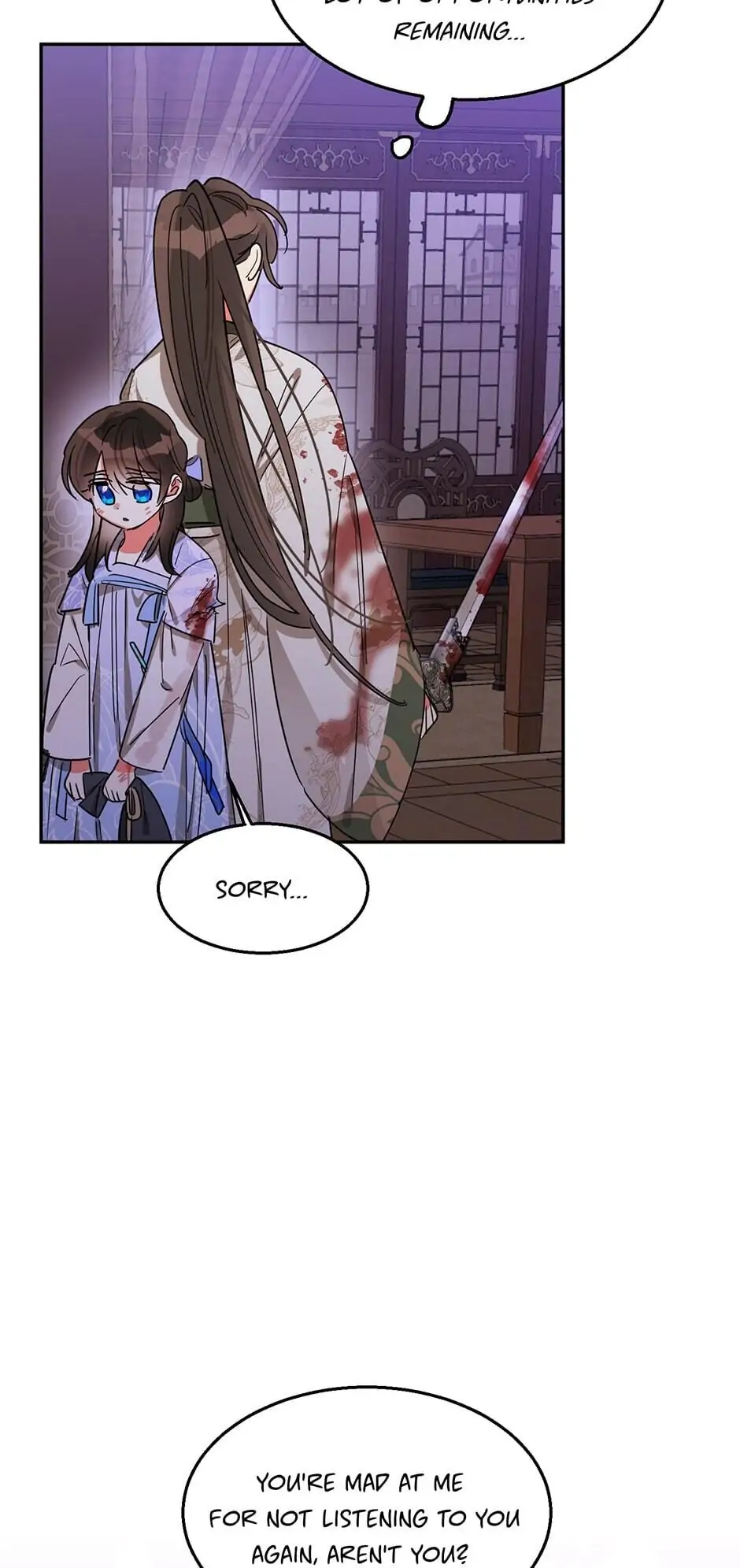 Precious Daughter of the Greatest Martial Arts Villain Chapter 15 - page 17