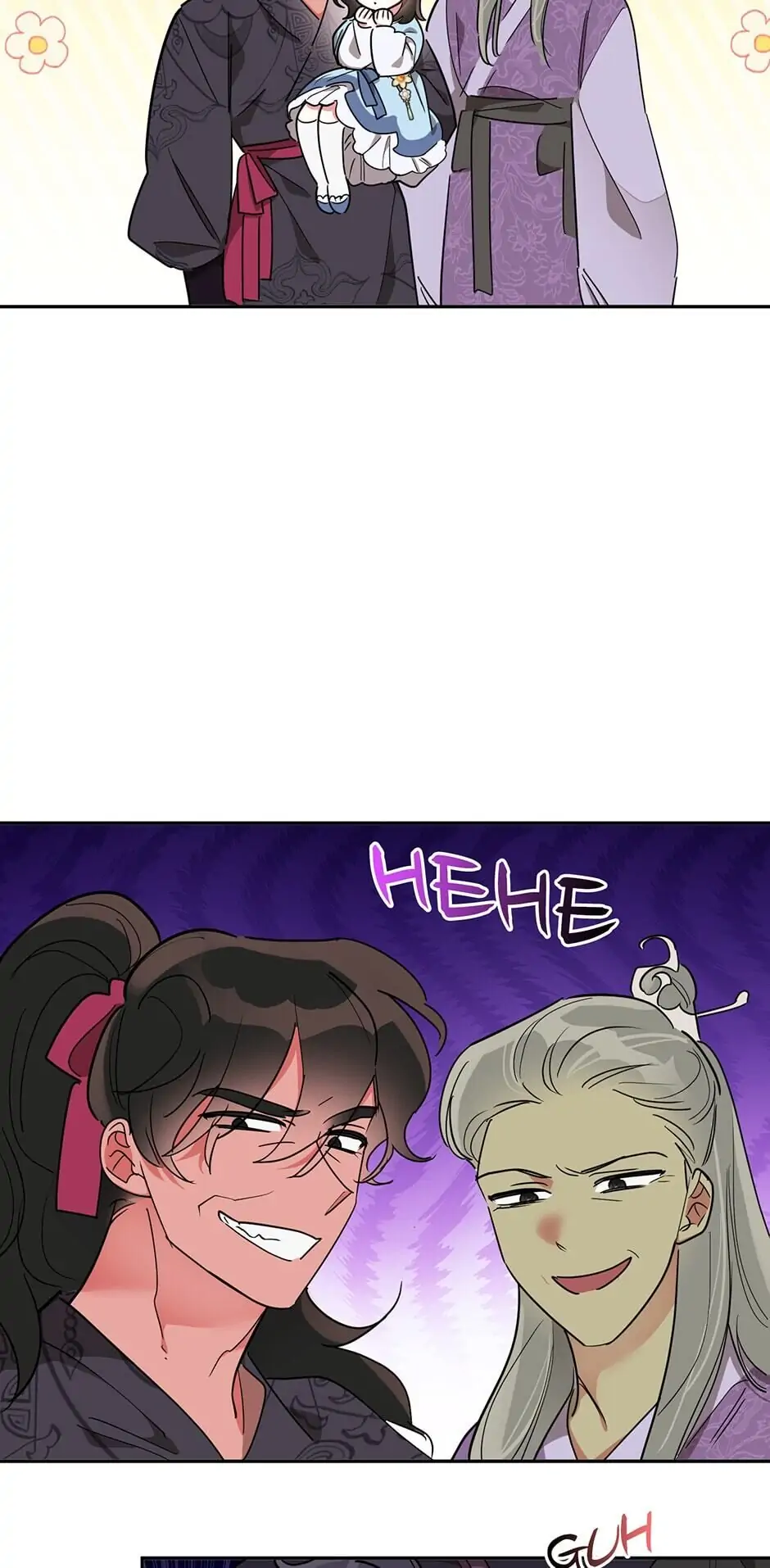 Precious Daughter of the Greatest Martial Arts Villain Chapter 44 - page 34