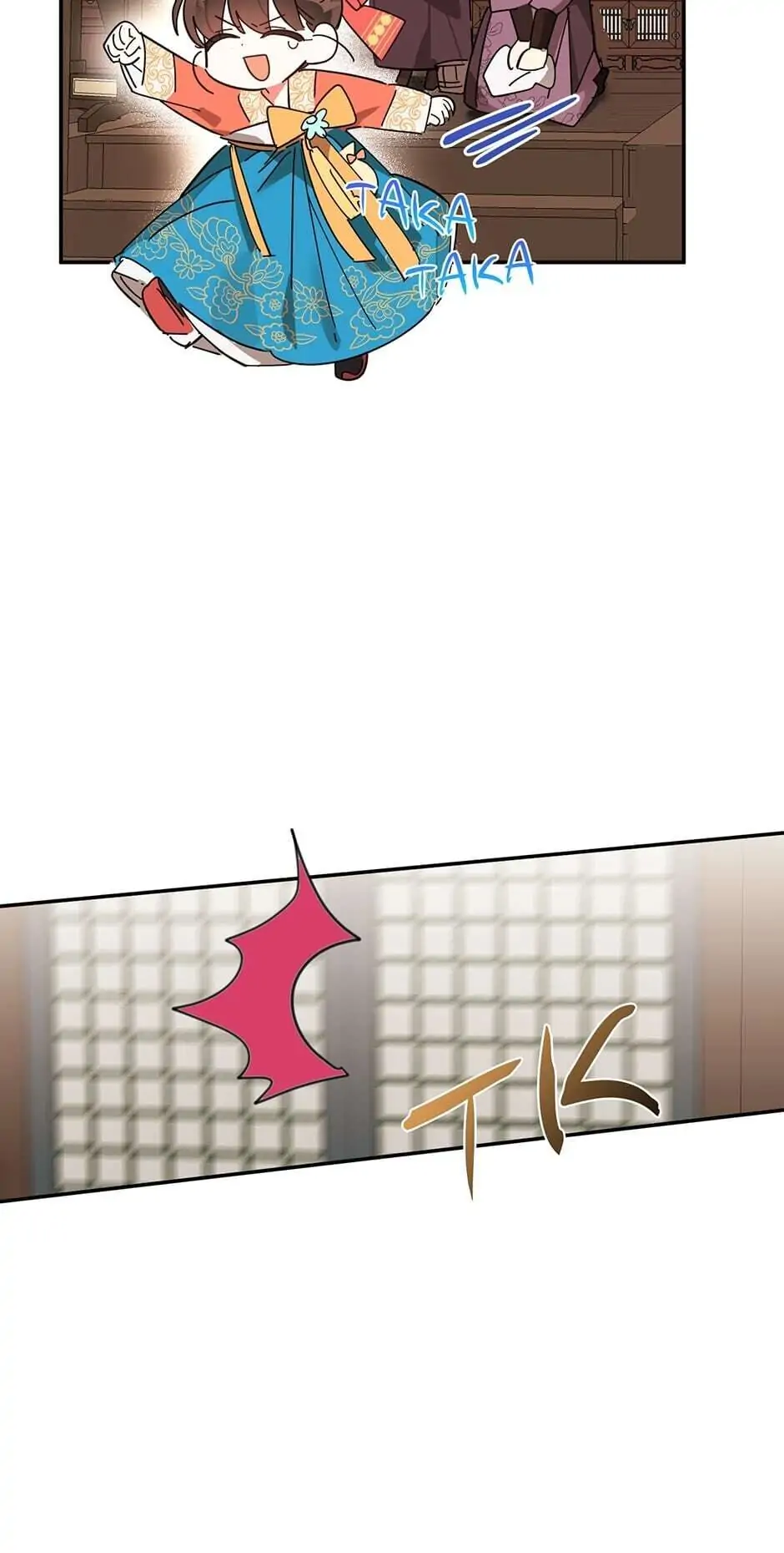 Precious Daughter of the Greatest Martial Arts Villain Chapter 9 - page 7