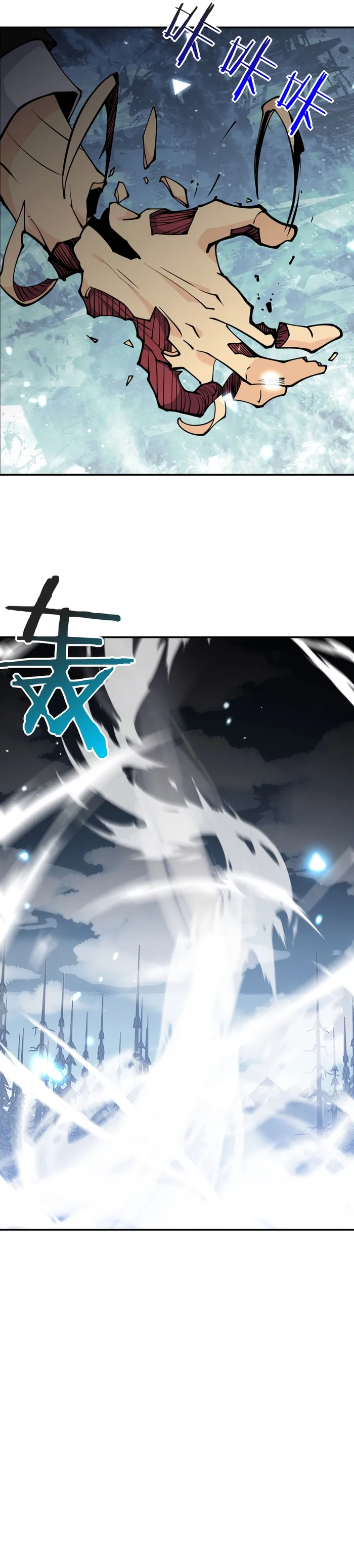 After Signing In For 30 Days, I Can Annihilate Stars Chapter 131 - page 7