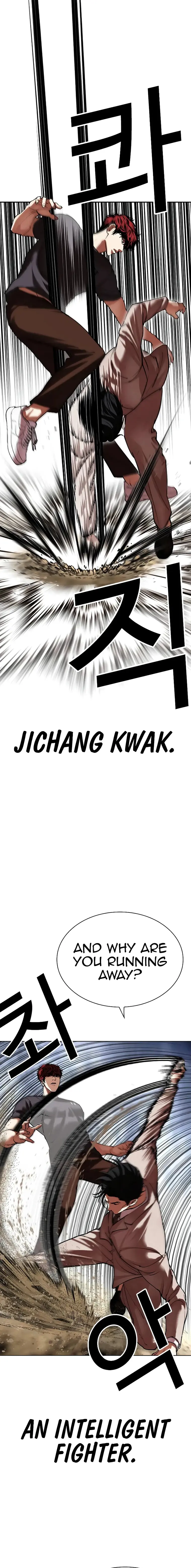 Lookism - Manhwa Chapter 495 - page 10