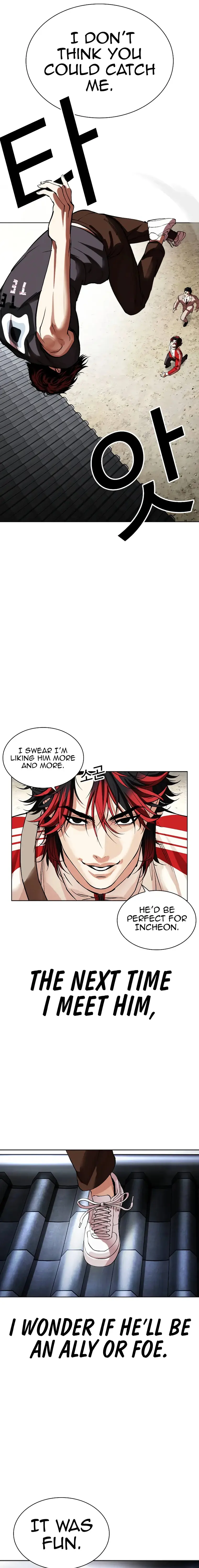 Lookism - Manhwa Chapter 495 - page 14