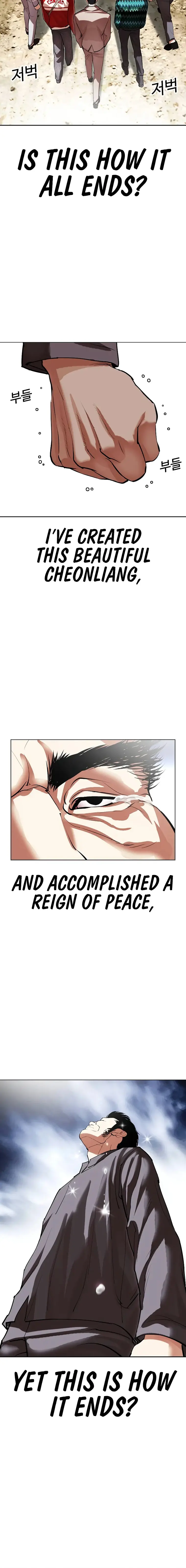 Lookism - Manhwa Chapter 495 - page 18