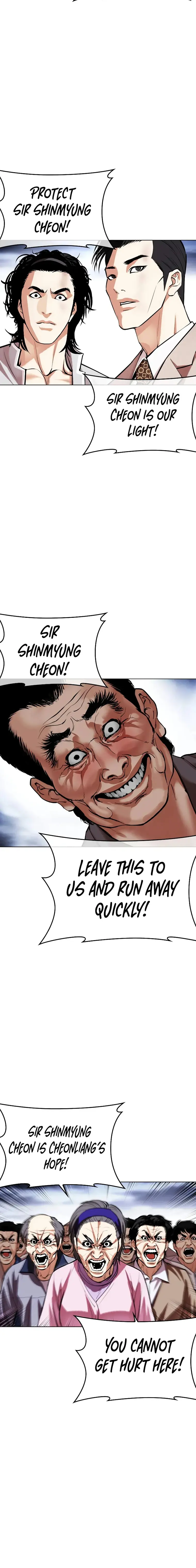 Lookism - Manhwa Chapter 495 - page 20