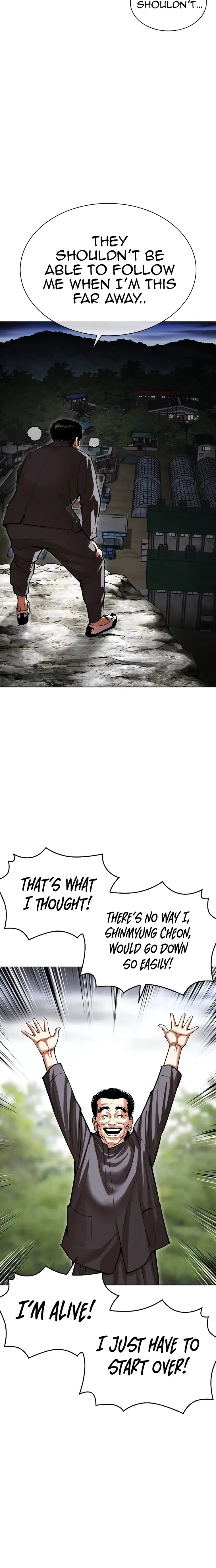 Lookism - Manhwa Chapter 495 - page 26