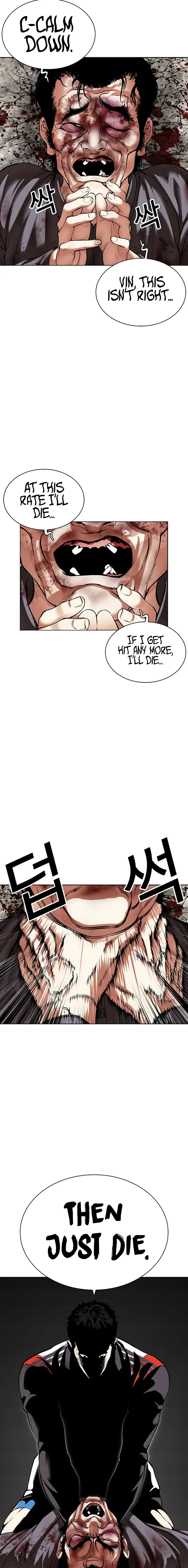 Lookism - Manhwa Chapter 495 - page 31