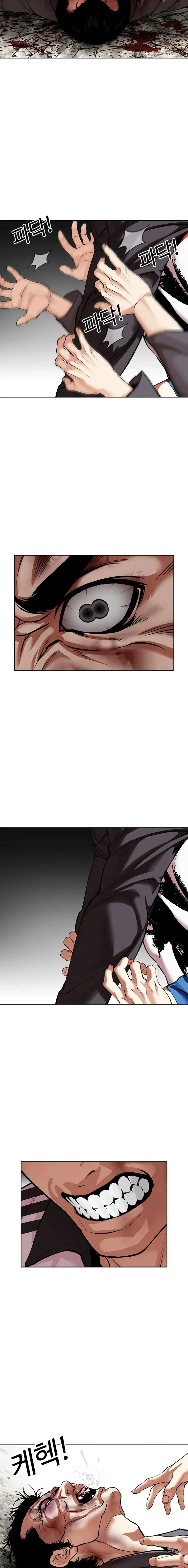 Lookism - Manhwa Chapter 495 - page 32