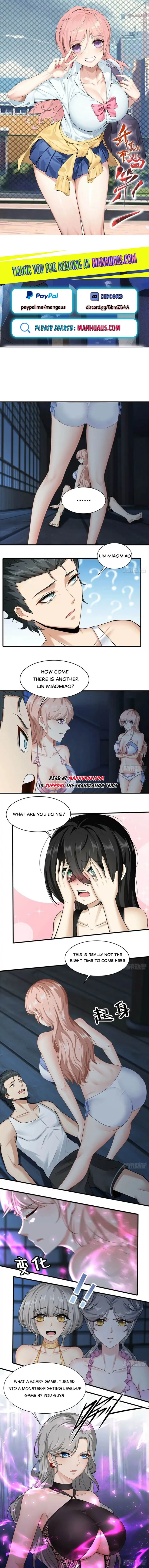 I Really Don’t Want to Be the First Chapter 168 - page 1