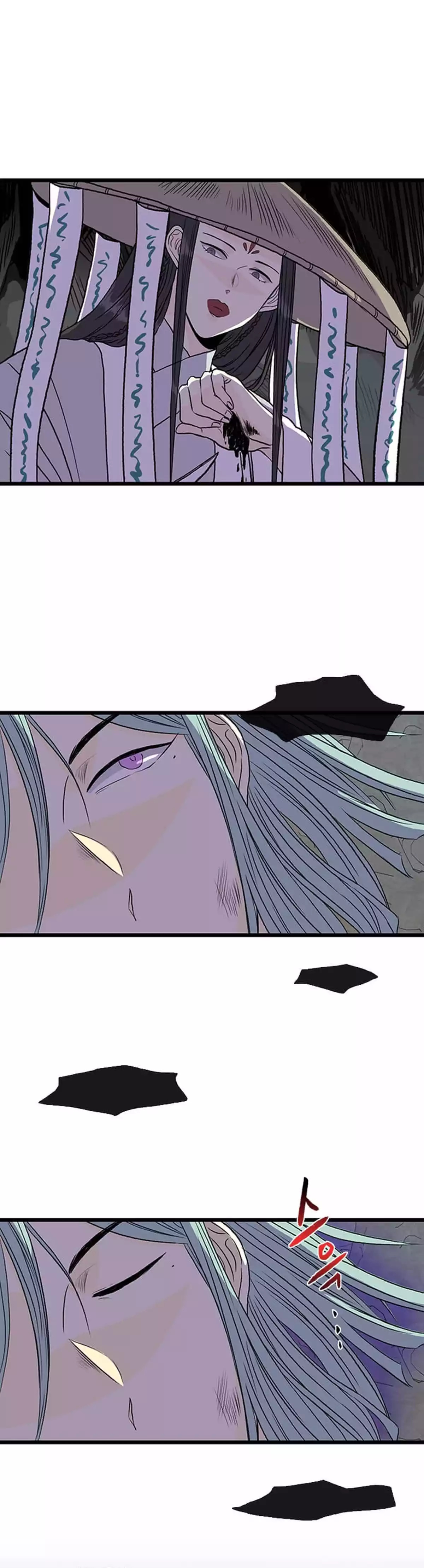 Reborn as a Scholar (Official) Chapter 210 - page 2