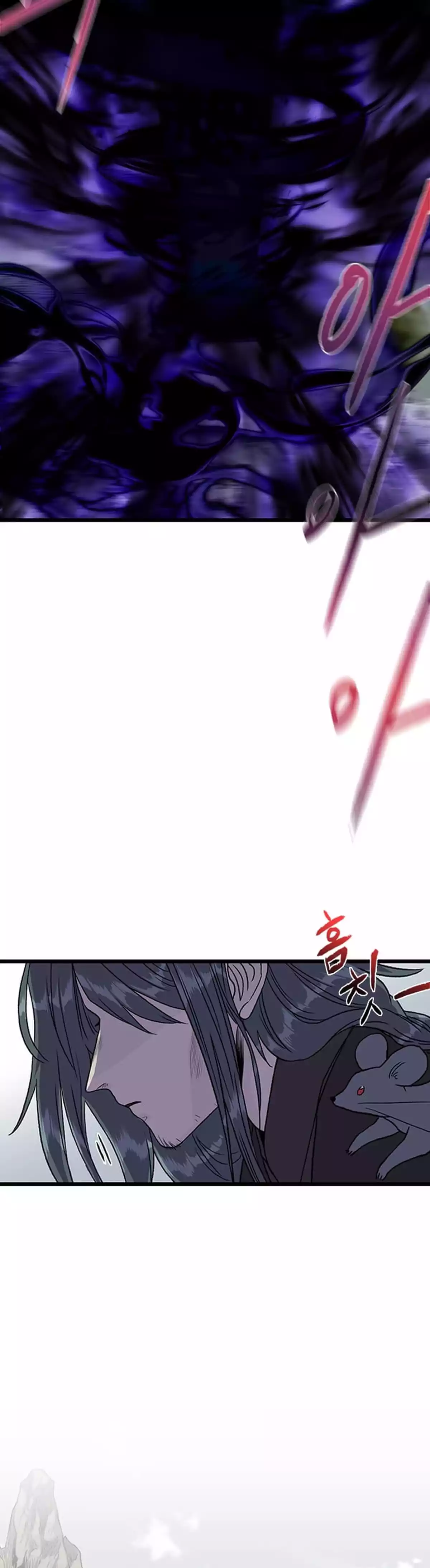 Reborn as a Scholar (Official) Chapter 210 - page 8