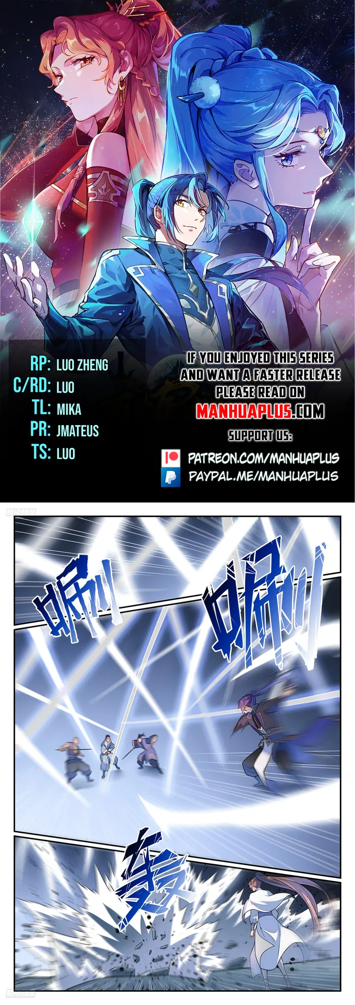 Apotheosis - Manhua Chapter 1186 - page 1