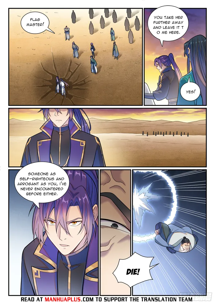 Apotheosis - Manhua Chapter 1186 - page 13