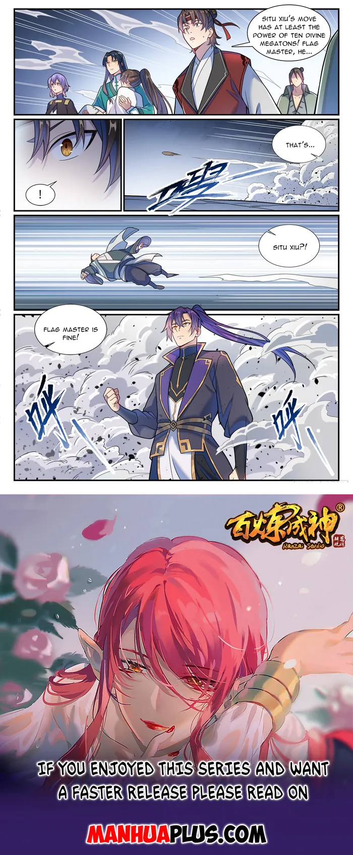Apotheosis - Manhua Chapter 1186 - page 15