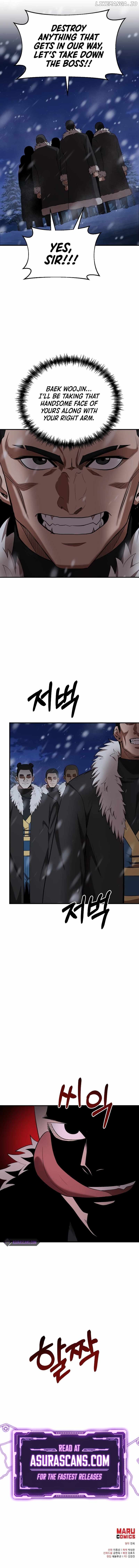 I Became a Renowned Family’s Sword Prodigy Chapter 109 - page 10