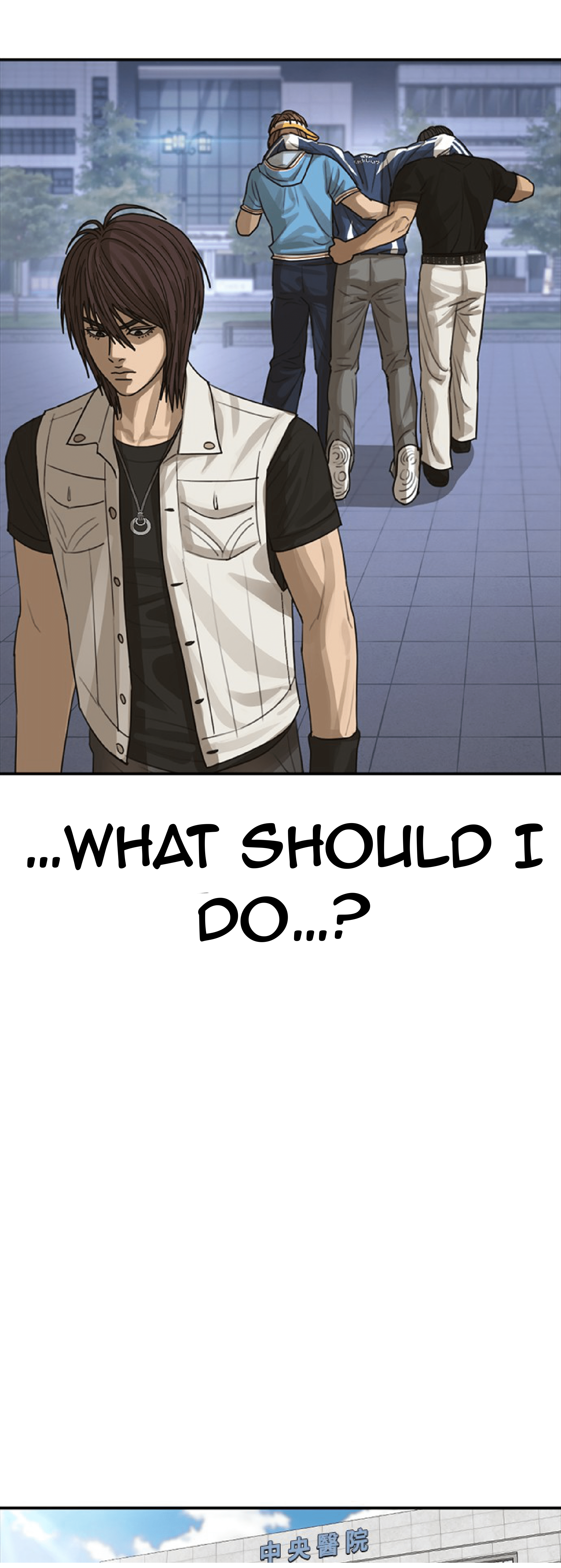 Ulzzang Generation Chapter 22 - page 23