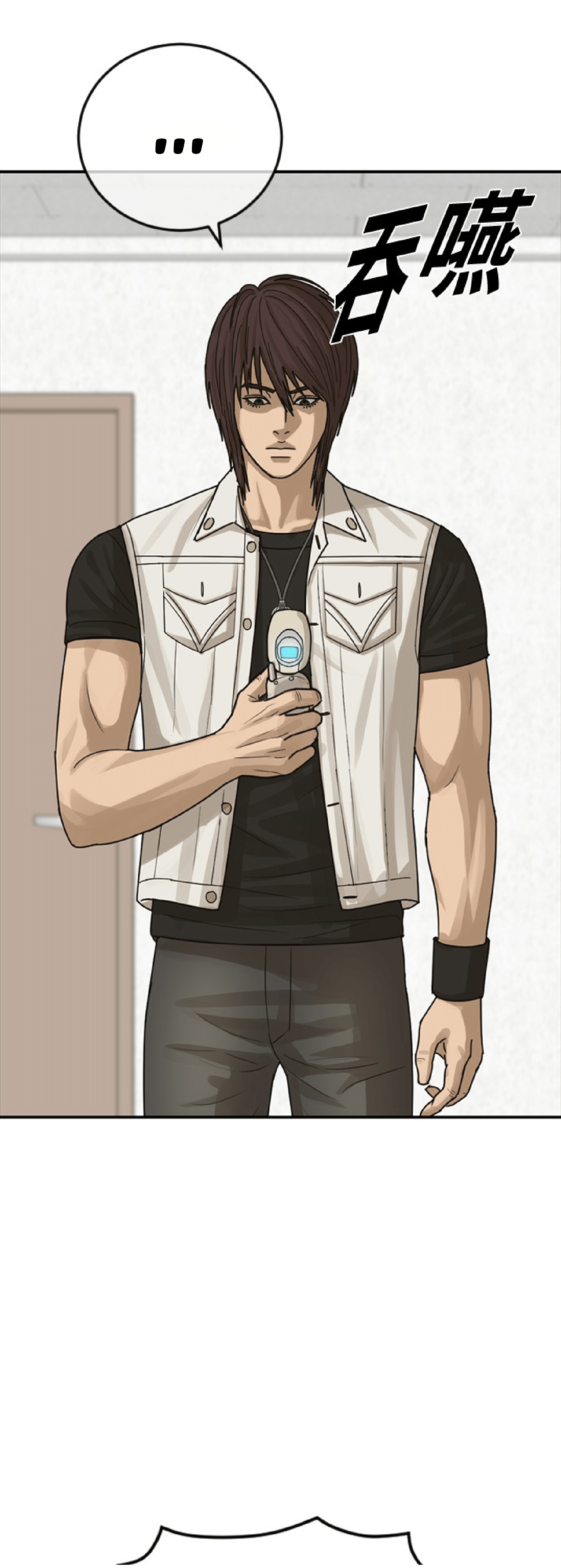 Ulzzang Generation Chapter 22 - page 34