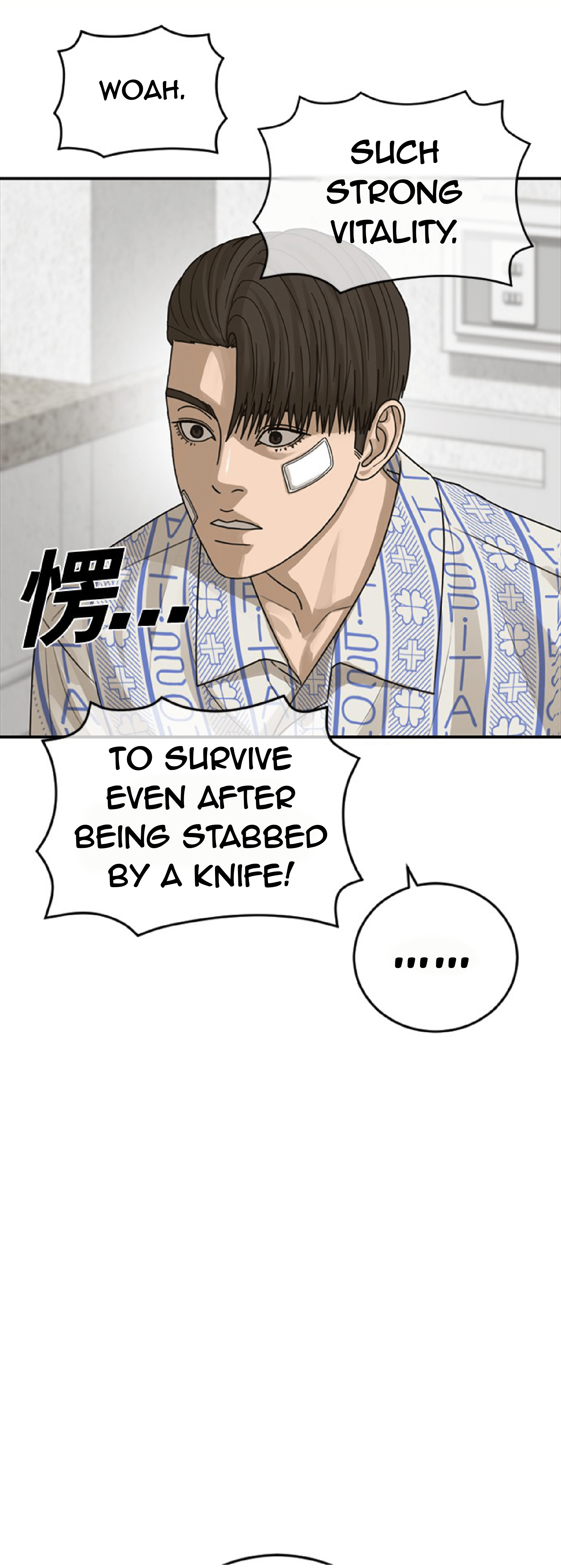 Ulzzang Generation Chapter 22 - page 37