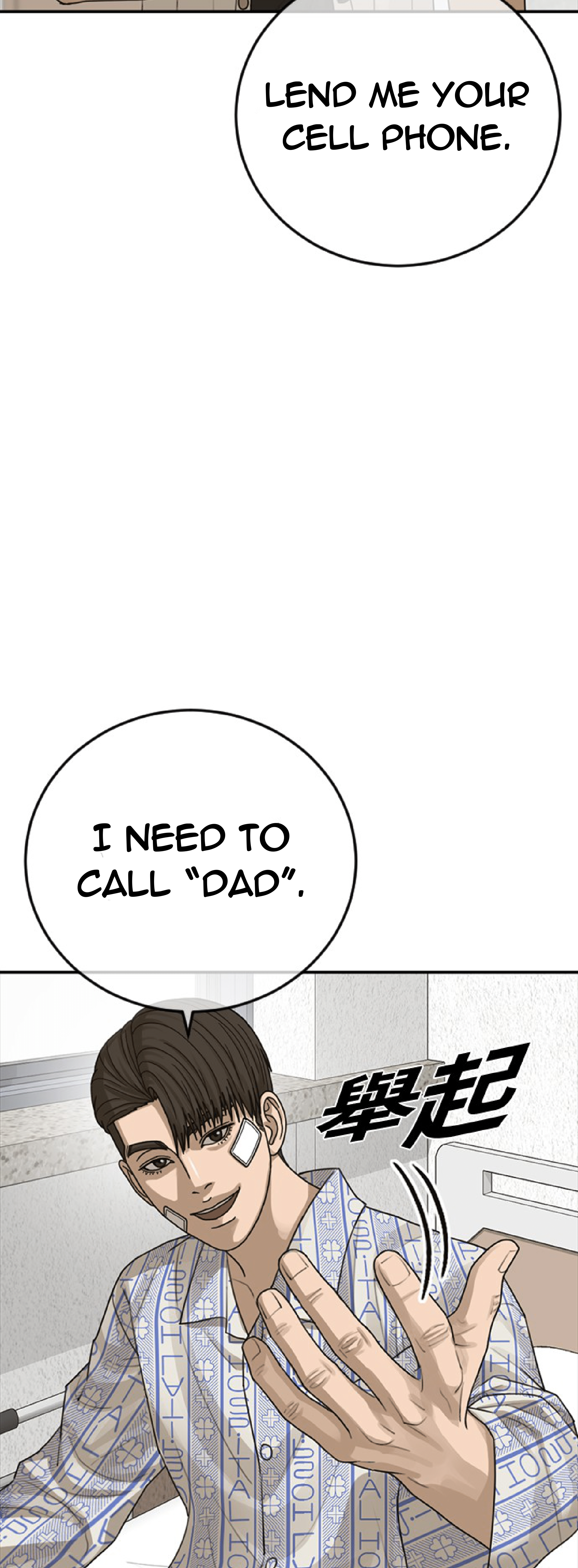 Ulzzang Generation Chapter 22 - page 44