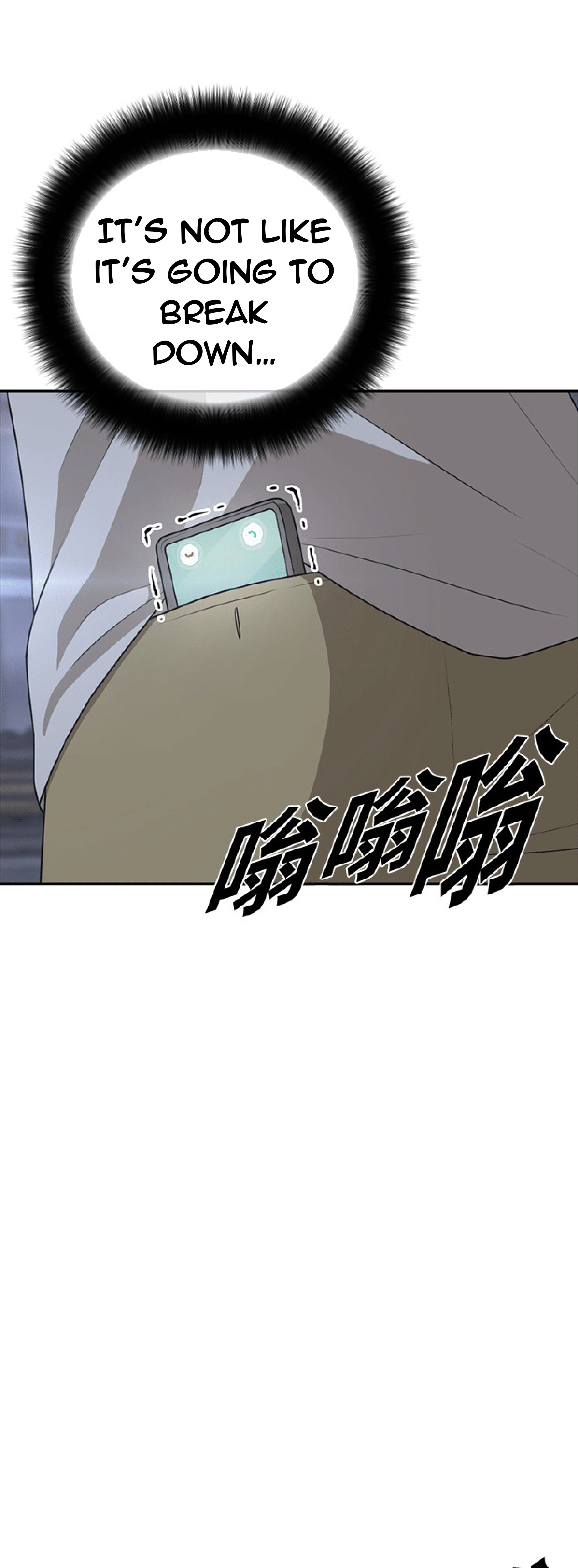 Ulzzang Generation Chapter 22 - page 53