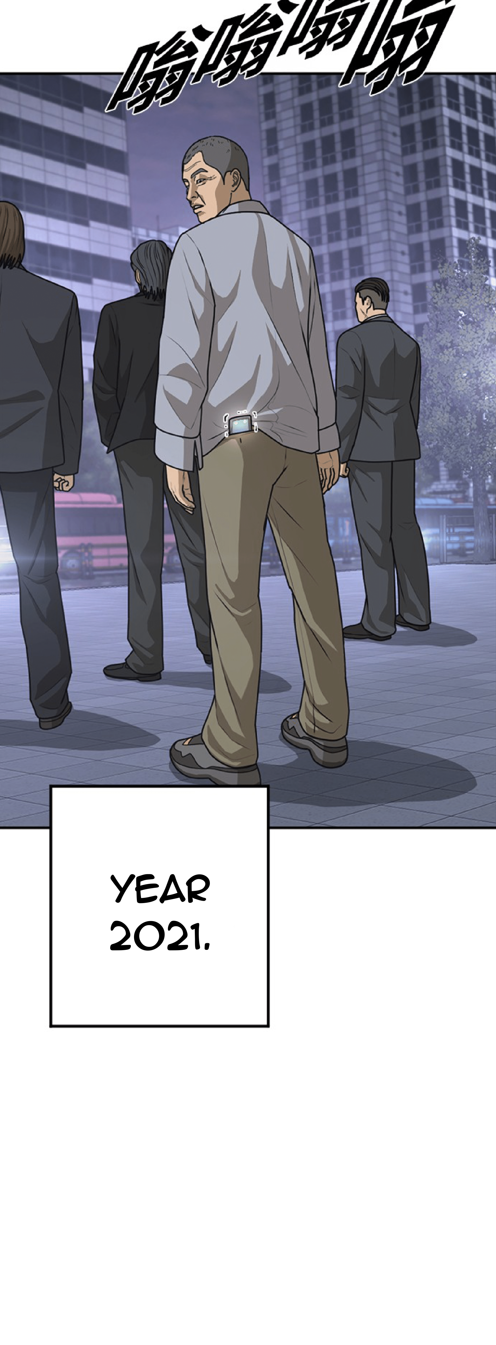 Ulzzang Generation Chapter 22 - page 54
