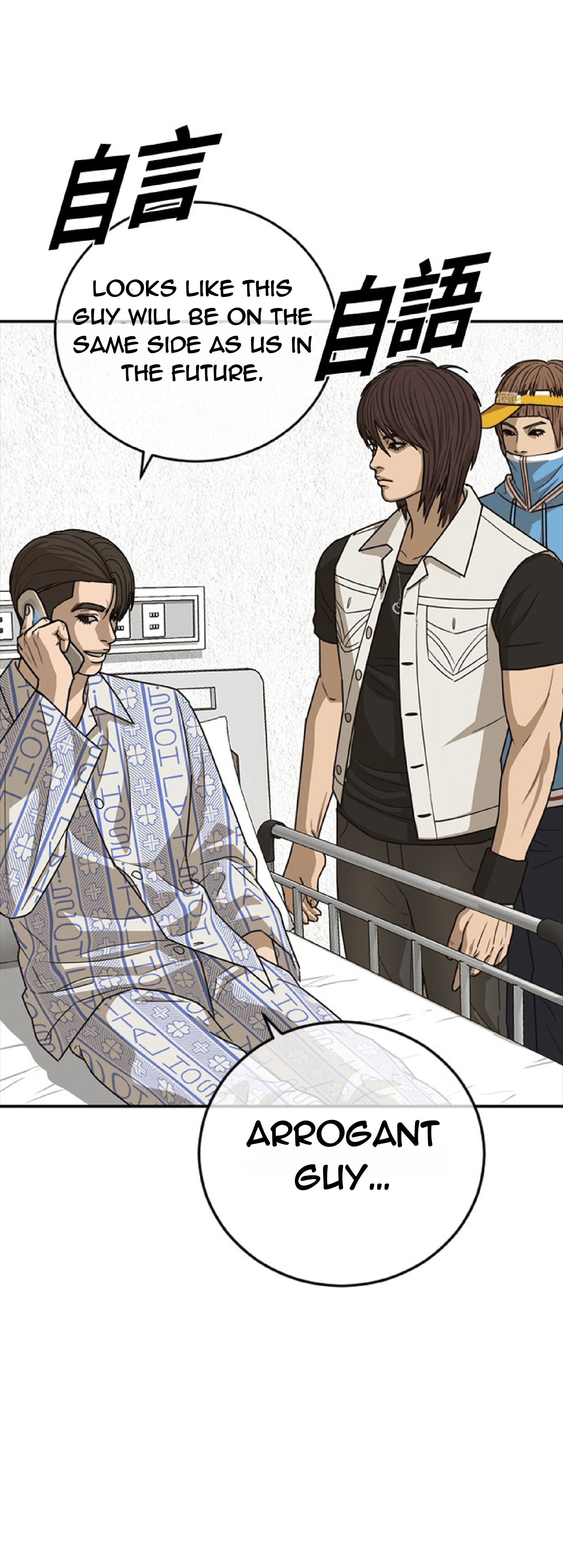 Ulzzang Generation Chapter 22 - page 75
